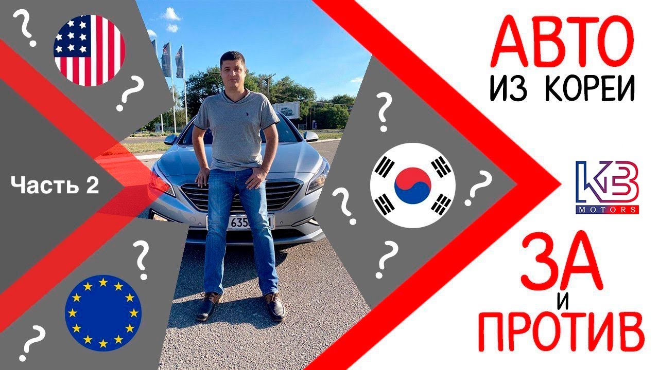 Карнавал корейская машина