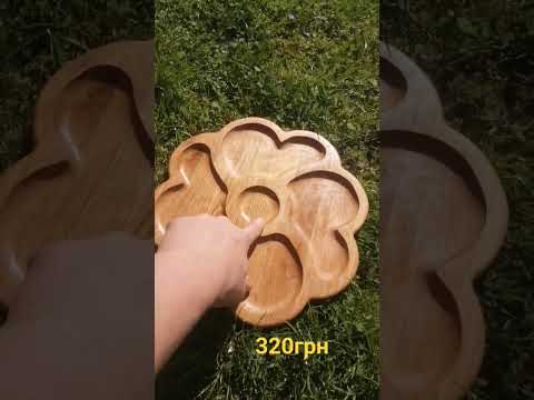 Дерев'яна кругла тарілка з дуба, покрита харчовим маслом, ароматна, гладка 31 см, видео 1