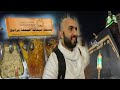 My first umrah vlog  umrah  guide  makkah food  makkah tour