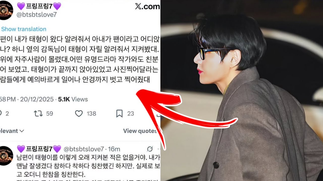 Муж Наблюдал за V из BTS Всю Ночь — Его Осознание Было Неожиданным