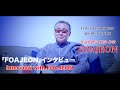 [FOAJEON][Interview][MUSIC] Interview with FOAJEON | FOAJEONインタビュー