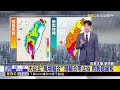 最新》下班課注意！ 「中部以北 南高屏」局部雨勢大@newsebc
