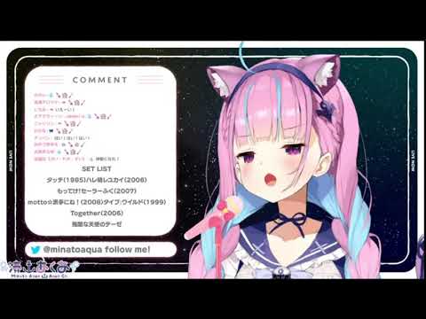 新世紀エヴァンゲリオンOP残酷な天使のテーゼ【湊あくあ】