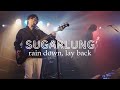 SUGARLUNG『rain down,lay back』ライブ音源 高音質🎧推奨