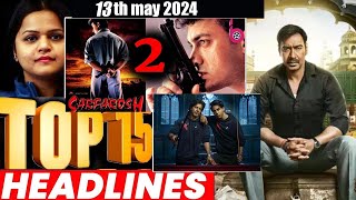 Top 15 Big News Of Bollywood 13Th May 2024 Ramayana Sunny Deol Salman Khan Amir Khan