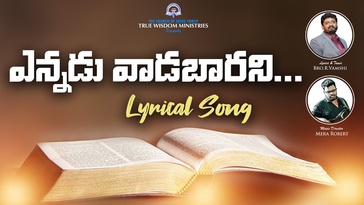  Lyrical Song  True Wisdom Ministries  Yennadu Vaadabarani