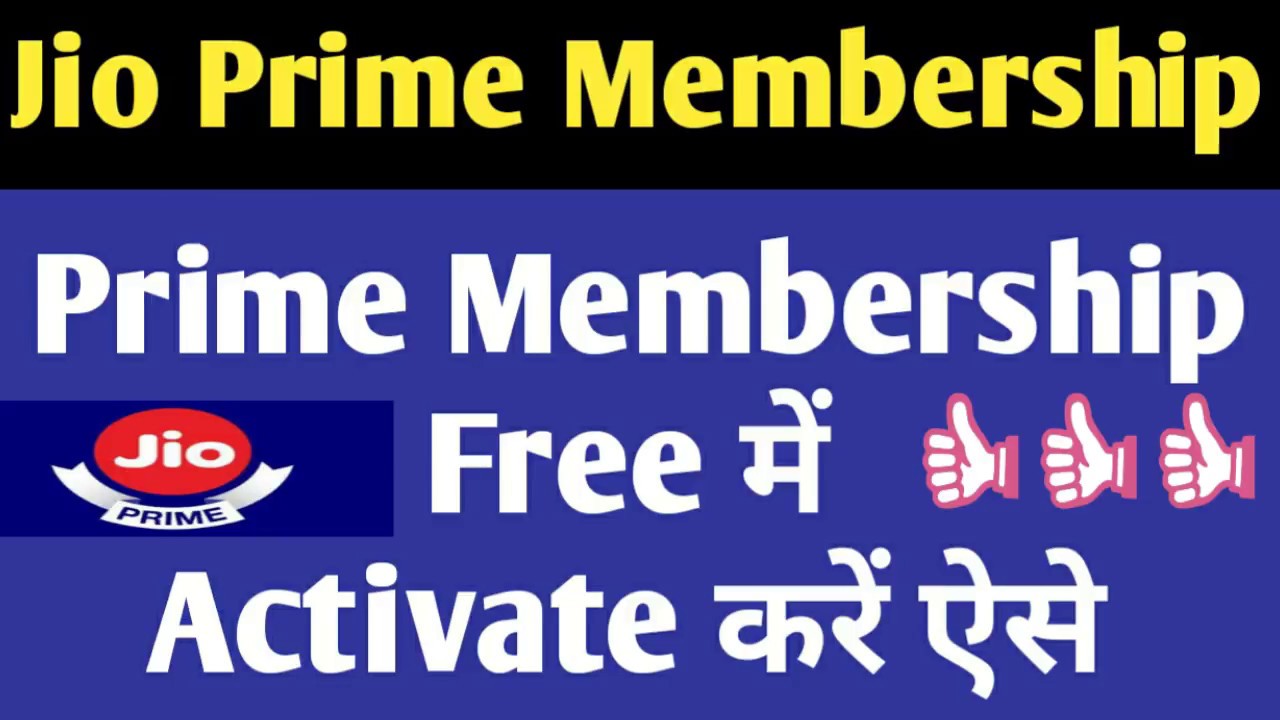Jio Prime Membership Recharge Activate Details in Hindi || Jio Prime Membership को Free में ... - YouTube