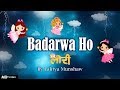 Badarwa Ho Hindi Lori Lullaby Song Animated Song Lalitya Munshaw RedRibbonKids mp3