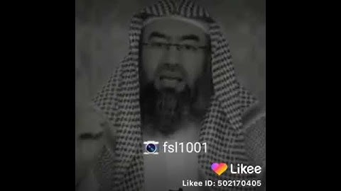أغظم رقية سوره الفاتحة حالات واتساب وأنستقرام  الشيخ نبيل العوضي