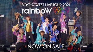 ジャニーズWEST - Blu-ray &amp;amp; DVD「ジャニーズWEST LIVE TOUR 2021 rainboW」[TV-SPOT]