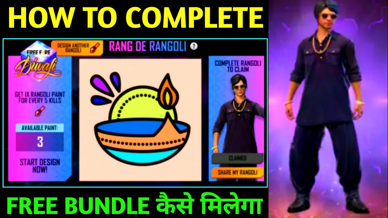 Rang de rangoli free fire / rang de rangoli event free fire / how to complete ran de rangoli event