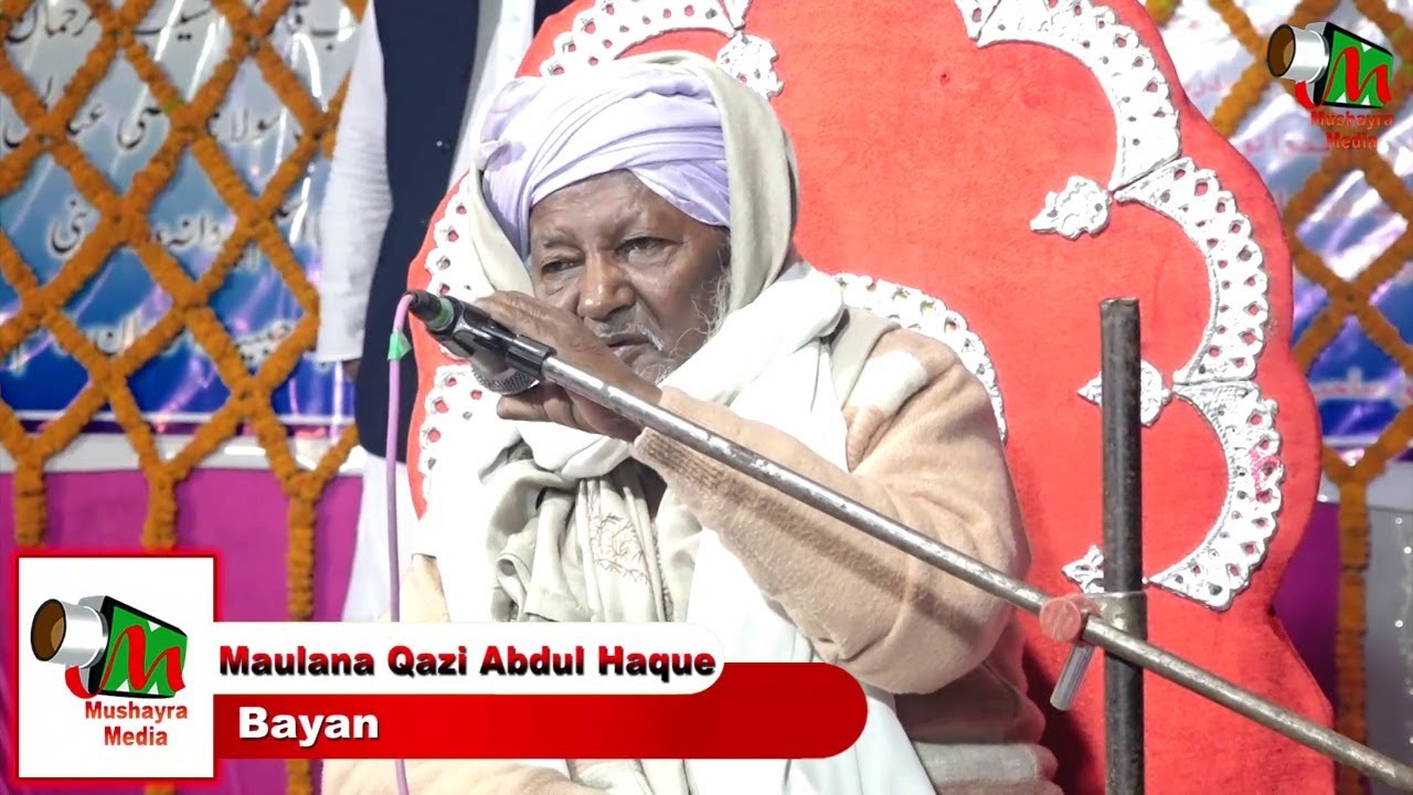 Maulana Qazi Abdul Haque Bayaan | Dudha Chaturi | Shikarpur| Champaran | Bihar | Jalsa | 2022 |