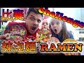 RAMEN / 辣泡麵比賽 / SPICY NOODLE Challenge/ 俄羅斯人在台灣