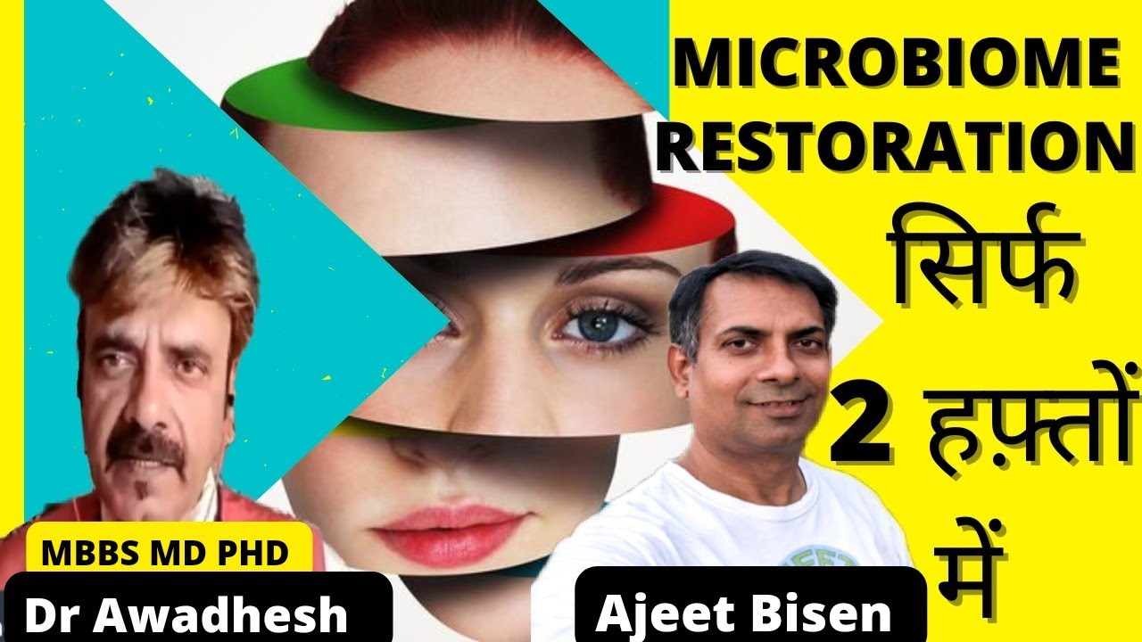 Restore Microbiome🦠