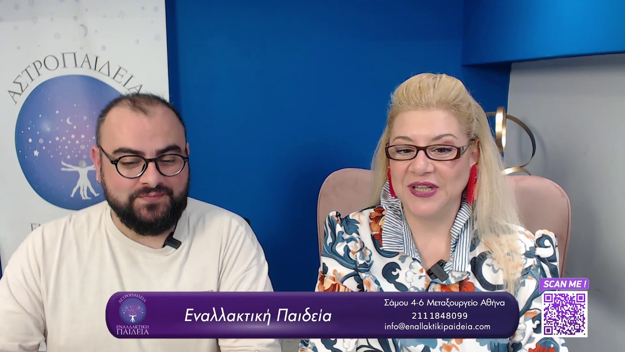 🔥«Έκλειψη 3 Μαρτίου στην Παρθένο: Το Φεγγάρι της Κάθαρσης!!!»