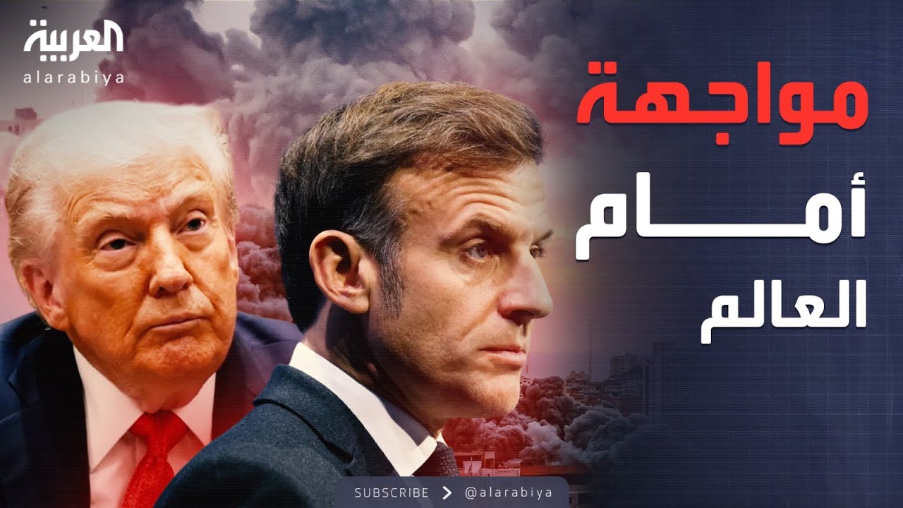 ����� ������ | ��� ������ ��� ���� ������� ���� ���� ������
 - نشر قبل 8 دقيقة