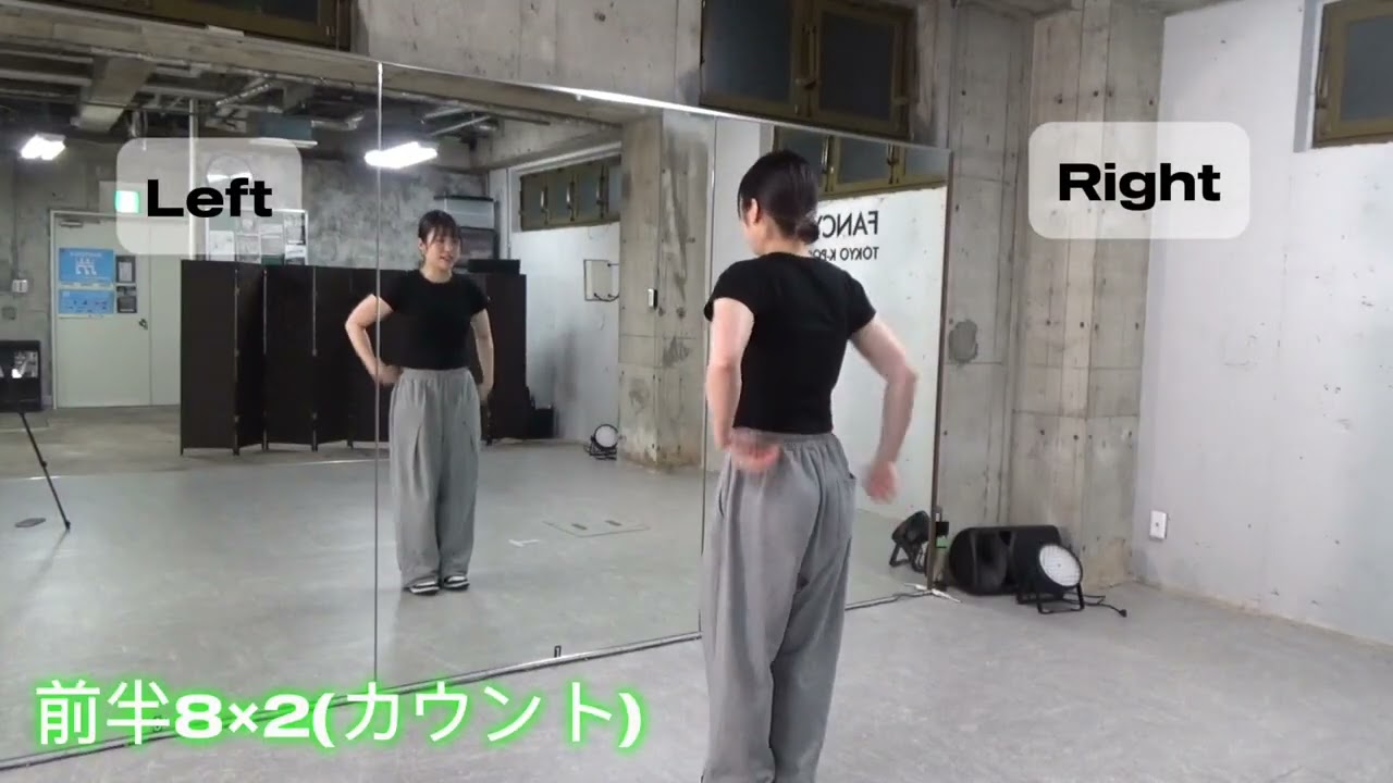 振り付け解説✨　CHAEYOUNG-IN MY ROOM