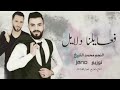 الفنان محمد الشيخ صدام حسين مرجف كل اسرايل