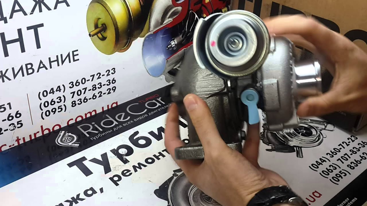 Турбина для киа рио