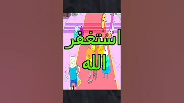وقت المغامرة الحلقة المحدوفة صنع آلة غريبة 