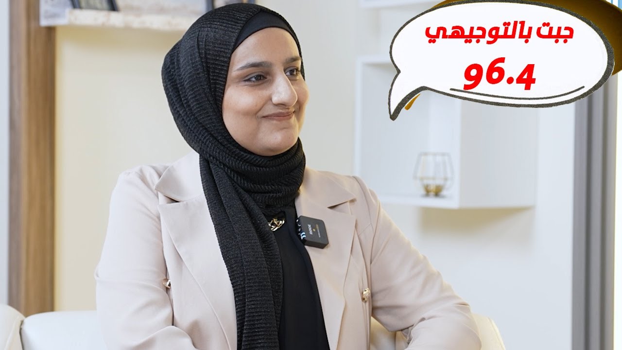 كنت معلمة وأنا بالصف التاسع 