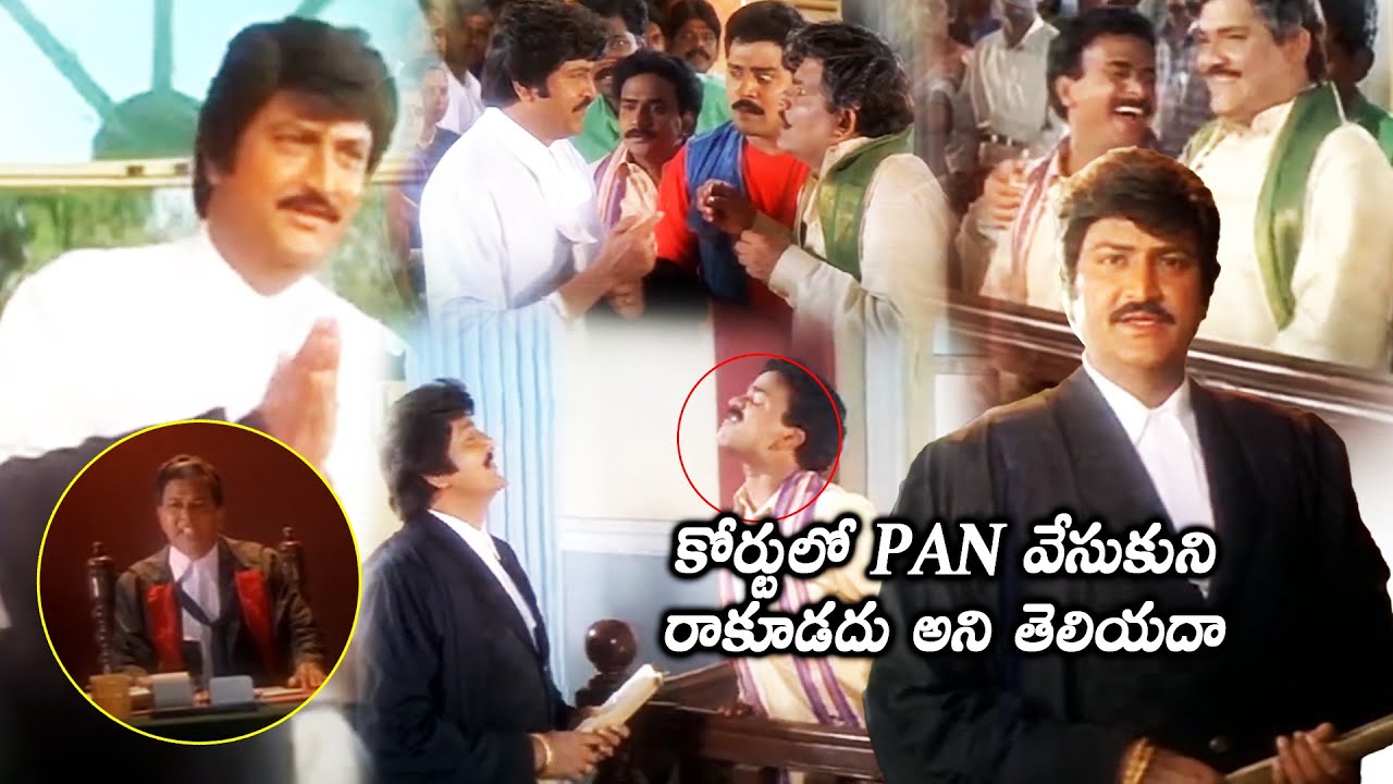 Venu Madhav Eating Pan In Court Interestng Scene || Mohan Babu || Cine Square