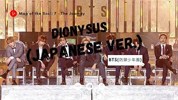 DIONYSUS (JAPANESE VER.) - BTS (防彈少年團)