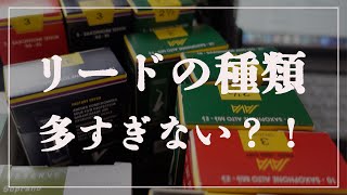 【サックス奏者必見】リードの種類をざっくり解説します！