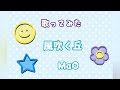 歌ってみた【風吹く丘/谷口宗一】By  MaO
