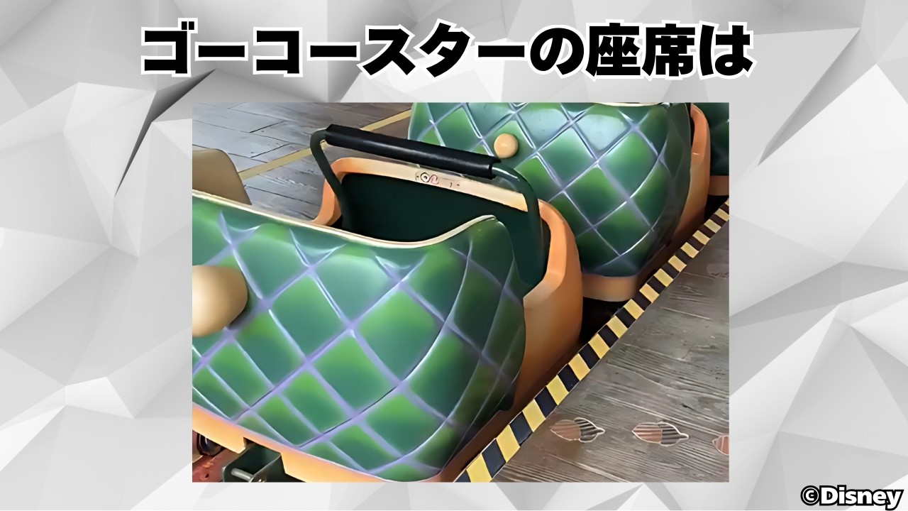 トゥーンタウンにまつわる面白い雑学や豆知識パート２