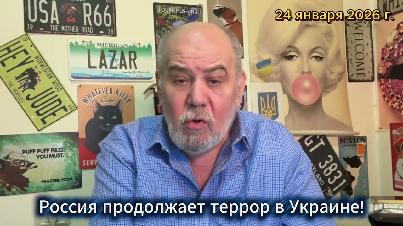 Россия продолжает террор в Украине!