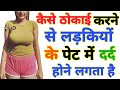 Very important gk questions  gk questions  puja bhabhi gk