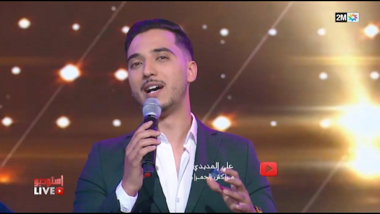 Live استوديو : علي المديدي السبت 27 يناير 2024