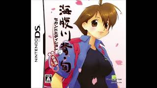 Umihara Kawase Shun ~second edition~ Kanzenban OST / 海腹川背旬　セカンドエディション　完全版　Nintendo DS BGM