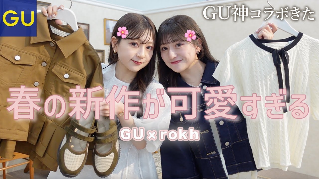 カバコさん専用⭐︎rokh⭐︎ロングスカート Kahiko（カヒコ） スカート 「Kahiko」ホアオサッシュスカート