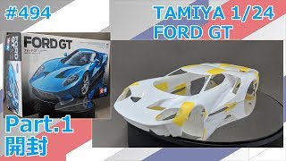 模型車 カー モデル フォード メタルアース【未開封】 mqdefault.jpg