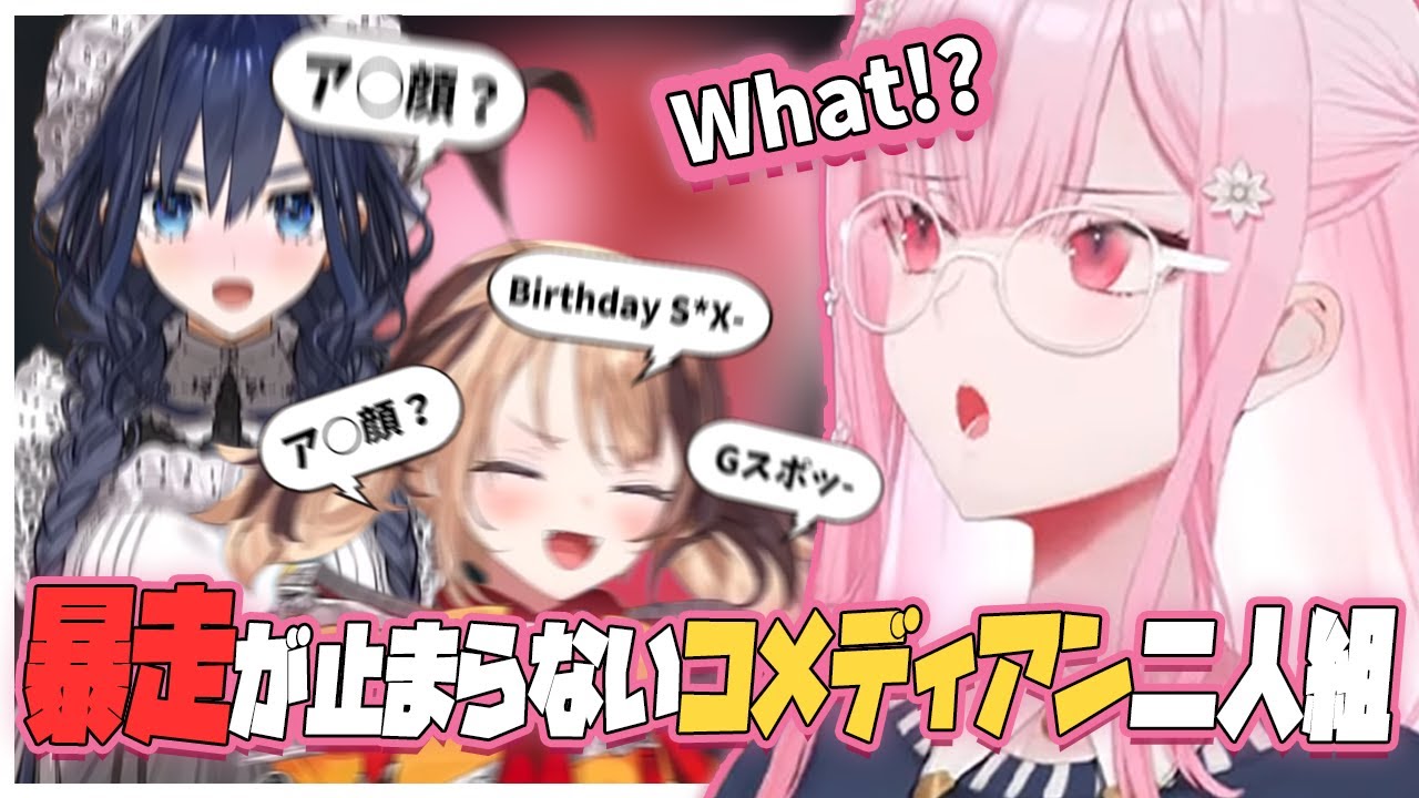 いつにも増してテンションの高いENのコメディアン2人に翻弄されるカリオペ【ホロライブEN切り抜き/森カリオペ/クロニー/ジジ】