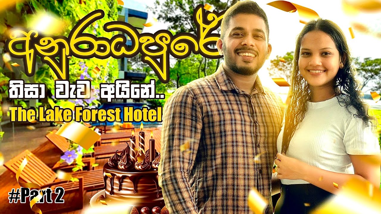 Best Hotel In Anuradhapura Sri Lanka (Affordable & Luxury Options) | The Lake Forest Hotel Part 02