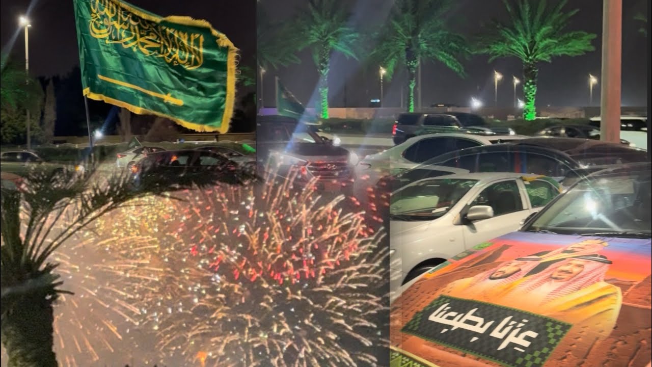 Happy 95th National Day Saudi Arabia 🇸🇦💚 Jeddah | 23rd September 2025 