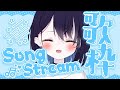 【KARAOKE #歌枠】エイプリルフール特別演出?! Aim for 150over simultaneous viewers!目指せ同接150人以上! #shorts