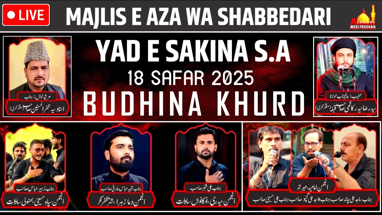 🔴Live Shabbedari Budhina | Yad e Sakina s.a | 18 Safar 2025 Budhina Khurd