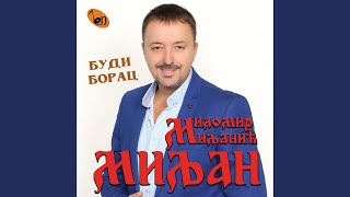 Tuđina