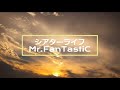 【歌ってみた】シアターライフ/Mr.FanTastiC Meju cover