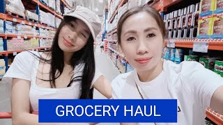 | How To Get Membership Shopping Card at S&R