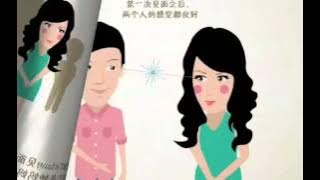 Joe & Tiffany love story