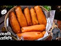 Ref:TF8OVtn05OY                                                         | beguni recipe in bangla | atanur rannaghar