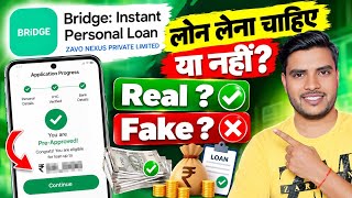Bridge loan app real or fake? How to use Bridge app? Bridge loan app review? Bridge loan app screenshot 2