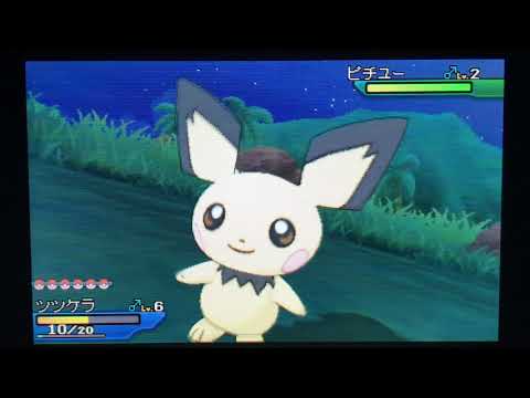 Usum ピチューのおぼえる技 入手方法など攻略情報まとめ ポケモンウルトラサンムーン 攻略大百科