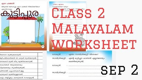 Class 2 Malayalam worksheet September 2  kite victers
