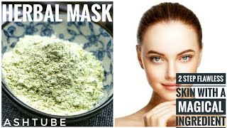 2 Step Herbal Mask For Skin Brightening Diy Green Gram Powder Beauty Benefits Of Green Gram